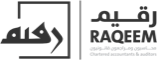 رقيم