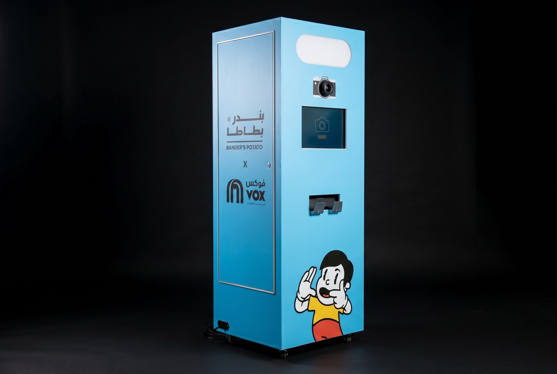 كشك تصوير أزرق بهوية بندر بطاطا × VOX