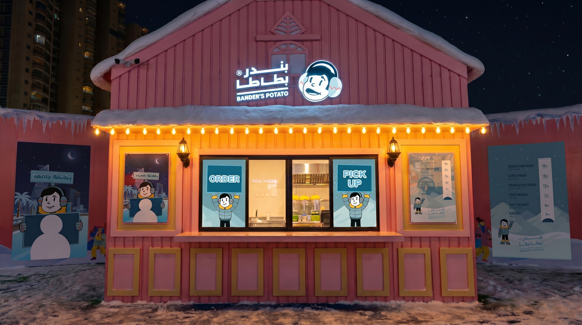 كوخ بندر بطاطا الشتوي الوردي في ونتر وندرلاند جدة ليلاً بنافذتي الطلب والاستلام